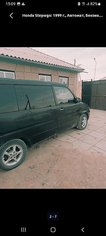 хонда степп: Honda Stepwgn: 1999 г., Автомат, Бензин, Минивэн — 3