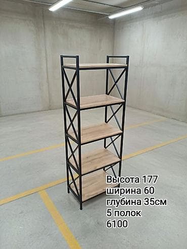 Тележки-органайзеры на колесах: Книжная полка, Новый, ЛДСП, Напольная — 8