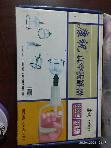 шейная машинка: Массажер Ручной массажер, Все тело — 2