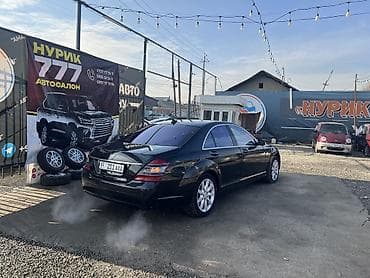 май бак: Mercedes-Benz S-Class: 2006 г., 5.5 л, Автомат, Бензин — 4