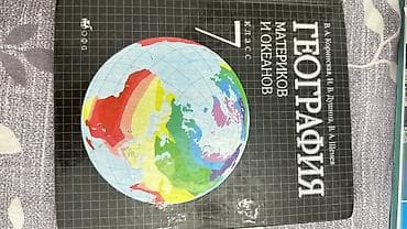 информатика книга: Набор школьных учебников: 1) Информатика, 6 класс. Авторы: Т. Р — 4
