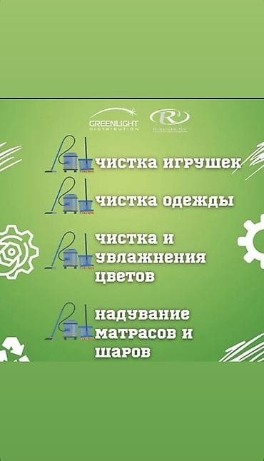 poco x: RAINBOW SRX — многофункциональная система для глубокой уборки и — 6