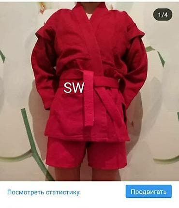 Доставка по Бишкеку