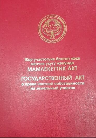 токмок кун чыгыш: Үй, 8 м², 4 бөлмө, Менчик ээси, Косметикалык оңдоо — 1