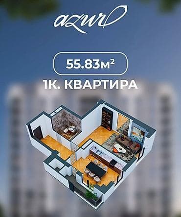2комнаты: 1 комната, 77 м² — 5