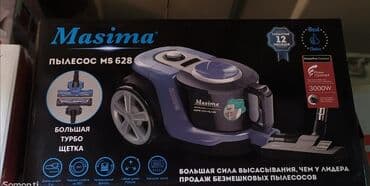 пылесос masima ms 628 отзывы: Чаң соргуч, Кургак, Контейнер — 2