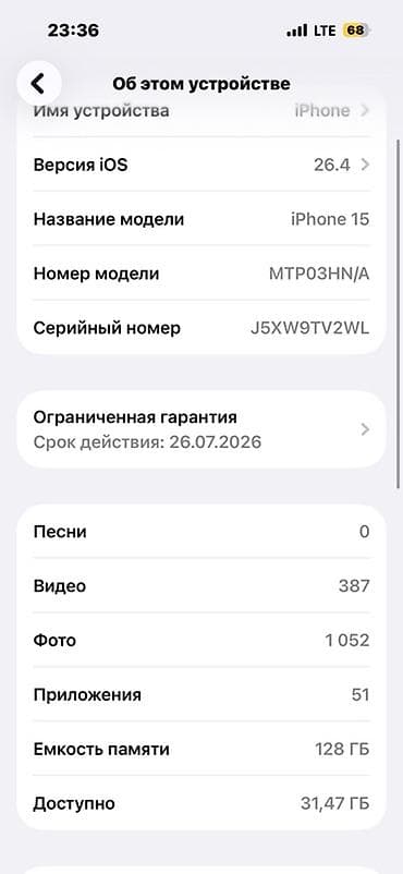 iphone 11 цена бишкек бу: Айфон 15 128гб АКБ 98% 154 циклов Все родное не вскрывался Без — 2