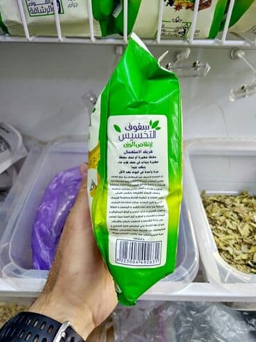 black panther капсулы для похудения отзывы: Средство для похудения, Египетский чай, Египет, Порошок, Для женщин, Для мужчин, Универсальный, Новый — 4