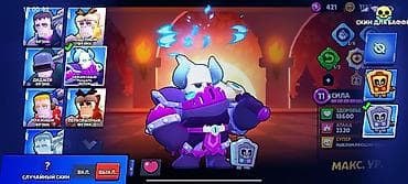 диск юфс 5: Игровой аккаунт Brawl Stars Основное: - Путь к славе: 12 664 трофея — 6