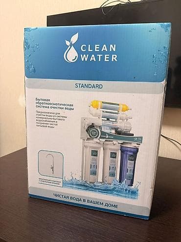 чистый вода: Бытовая система очистки воды Clean Water STANDARD (обратный осмос) — 1
