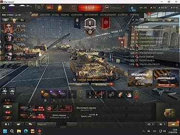 Tank: Tank : 2018 г. — 4