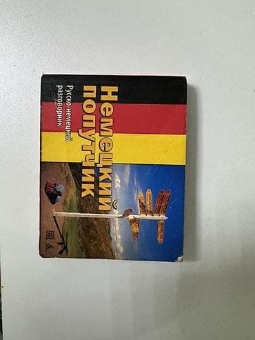 third edition solutions: Набор из 3 книг: 1) Oxford Advanced Learner’s Dictionary, New 8th — 3