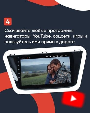 авто пулт: Андроид маниторы автомагнитолы автоэкран автопланшет автомагнитолы — 8
