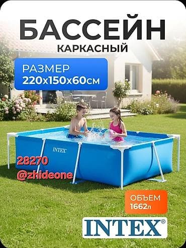 Бассейн каркасный прямоугольный Intex RECTANGULAR FRAME 28270NP -