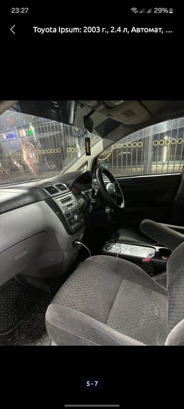 тойота сурф левый руль: Toyota Ipsum: 2003 г., 2.4 л, Автомат, Газ, Минивэн — 9