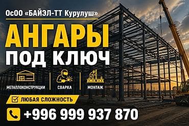 строительство дома под ключ: Ремонт под ключ | Больше 6 лет опыта — 1