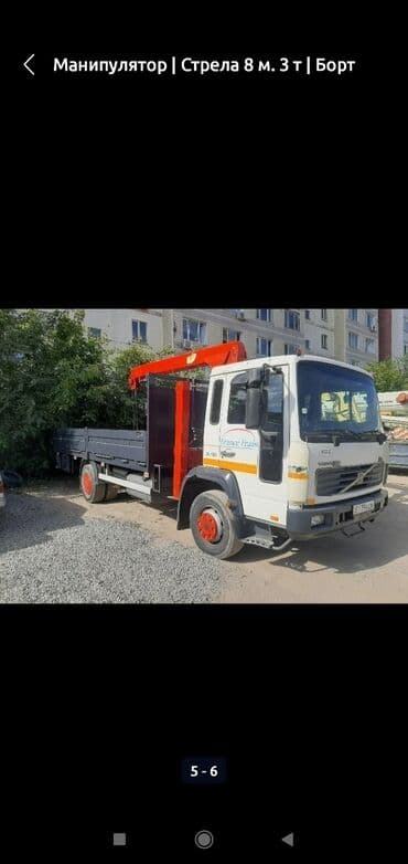 машина в рассрочку бишкек без первоначального взноса: Кран | Стрела 21 м 5 т | Борт 5 кг — 4