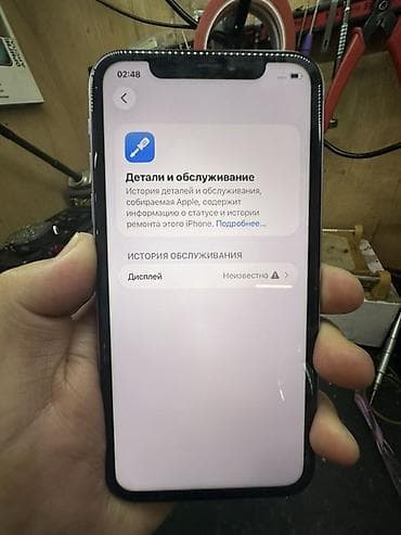 реми 9: IPhone 11, Б/у, 64 ГБ, Чехол, 99 % — 3