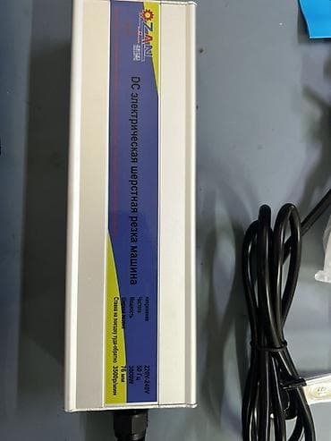 даилный аппарат: Электрическая машинка для стрижки овец/коз (комплект) Описание: - — 2