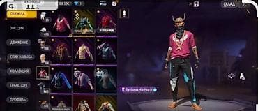 Аккаунт Free Fire с богатой коллекцией скинов и кастомизаций at lalafo.kg Аккаунт Free Fire с богатой коллекцией скинов и кастомизаций