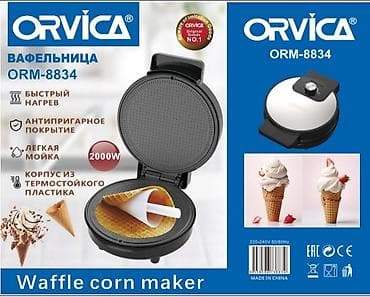 вафельница ош: Вафельницы для рожков ORVICA 1) Модель ORM-8811 - Мощность: 1200 Вт - — 2