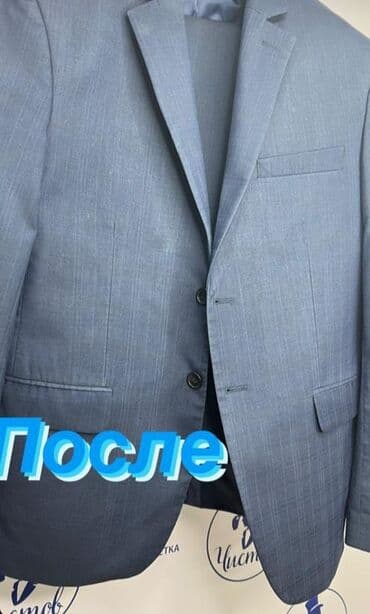 стирка пледов бишкек: Химчистка одежды и домашнего текстиля — 2