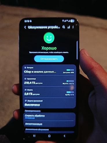 aphone 12 mini: Samsung Galaxy S22 Plus, Б/у, 256 ГБ, цвет - Черный, 1 SIM, 2 SIM, eSIM — 8