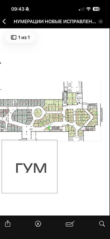 Торговое место, В торговом центре, 25 м² Канализация, Вода, Без коммуникаций, Видеонаблюдение и сигнализация, Комната для персонала, Отдельный вход
