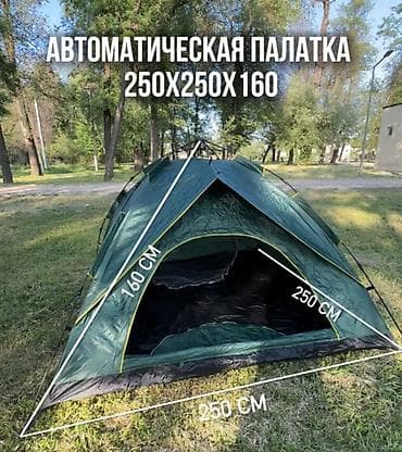 Автоматическая, двухслойная палатка 250*250*160 см - Механизм