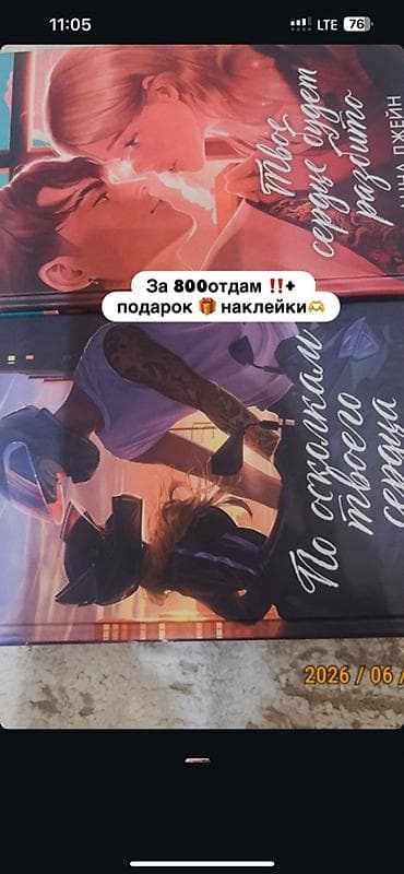 Книга: Агата Кристи — «Второй удар гонга» (серия «Любимая коллекция») — 6