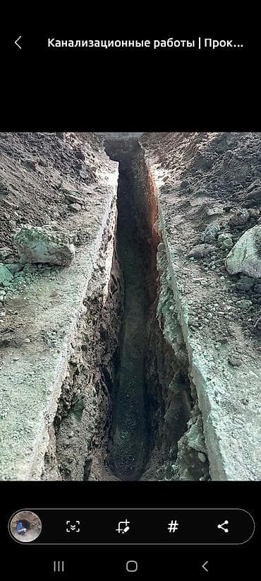 Канализационные работы под ключ - Проектирование и прокладка наружной