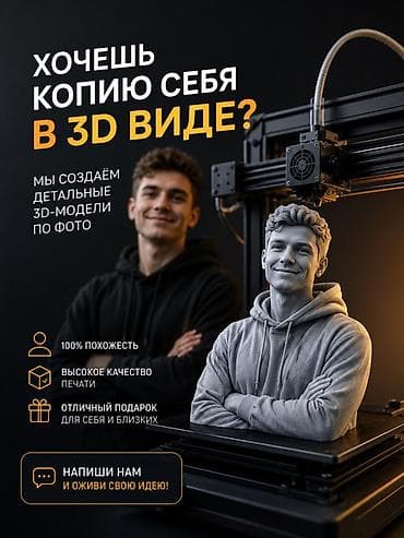tony montana: Персональные 3D-копии по фото - Создаём детальные 3D‑модели людей по — 1