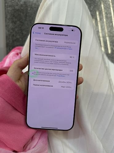 apple max: IPhone 16 Pro Max, Б/у, 256 ГБ, Desert Titanium, 96 % — 3