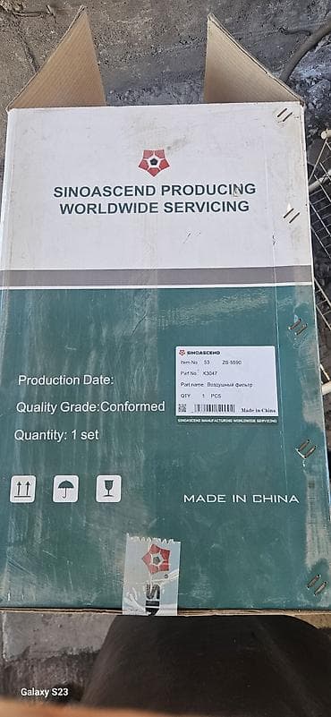 Фильтр, Китай