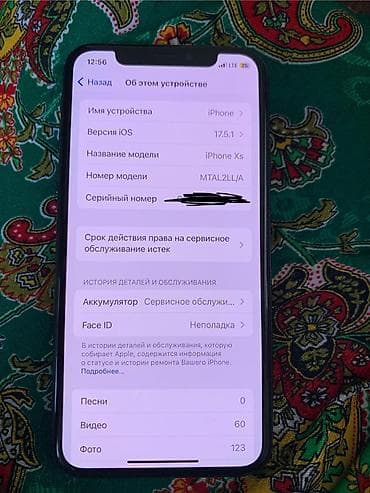 x s: IPhone Xs, Б/у, 256 ГБ, Space Gray, Чехол, 73 % — 3