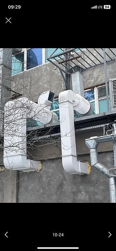 Жестяные работы, Вентиляция
