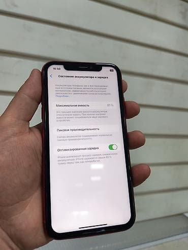 айфон iphone: IPhone Xr, 64 ГБ, Красный — 3