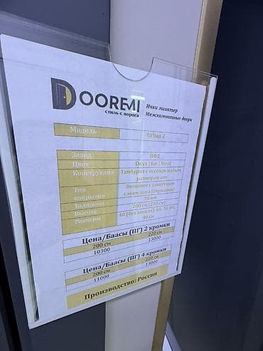 solutions upper: Двери для домов и квартир, Одностворчатая, Российская, цвет - Серый — 2