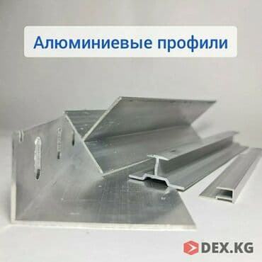 кронштейн вешалка: Н-профиль для керамогранита 10мм (алюминиевый), для травертина и — 2