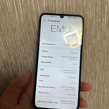 huawei mate 70 pro: Huawei nova Y71, Б/у, 128 ГБ, цвет - Синий, 1 SIM — 2