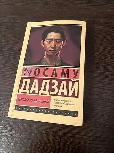 Велосипеды: На русском языке, Самовывоз, Бесплатная доставка — 3