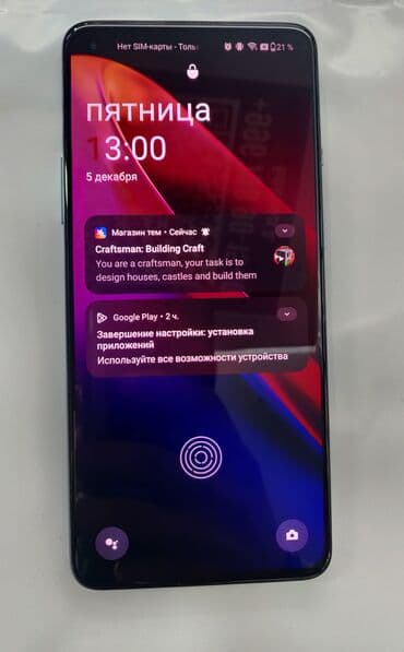 телефоны редми 12: OnePlus 9R, Б/у, 256 ГБ, цвет - Голубой, 2 SIM — 1
