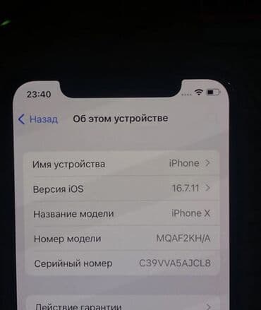 наушники apple проводные: IPhone Xs, Б/у, 256 ГБ, Серебристый, Зарядное устройство, Защитное стекло, Чехол, 77 % — 2