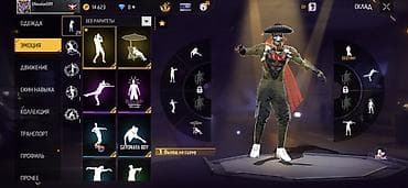 вязаные куртки для мужчин: Карнавальный костюм — 2