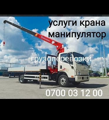 intel xeon e5: Стрела 10 м, 3 т — 1