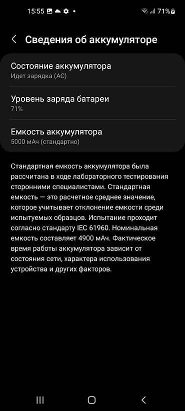 Samsung Galaxy A21S, Б/у, 32 ГБ, цвет - Синий, 2 SIM — 5
