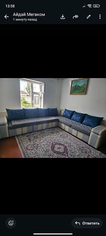 Модульный диван, Б/у