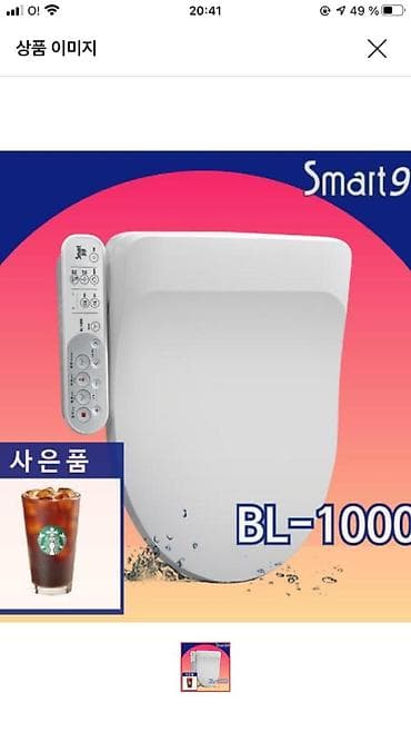 plaud note: Электронная крышка-биде Smart9 BL-1000 - Современная крышка-биде для — 1