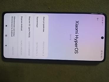pixel 7: Poco X5 Pro 5G, 256 ГБ, цвет - Черный, 2 SIM — 2