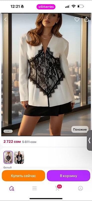 Айымдардын кийими: Срочно продаю 6 коробок 10000 сом ‼️ Вся одежда абсолютно новая ‼️ — 1